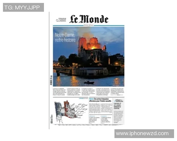 巴黎与伊斯坦堡的精彩对决回顾与分析全景呈现