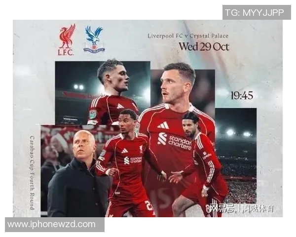 利物浦与拜仁的激战结果揭晓谁将笑到最后成就辉煌