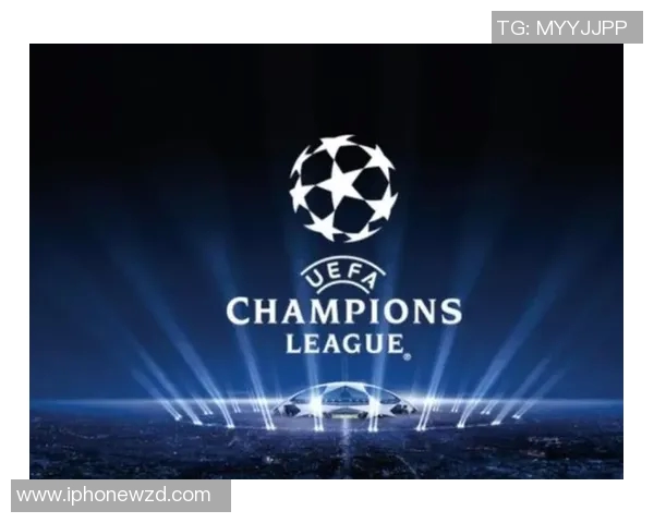 欧冠改革引发热议2025年扩军至36队瑞士赛制面临质疑