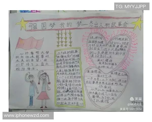 李添荣的成长之路：从平凡少年到行业翘楚的奋斗故事