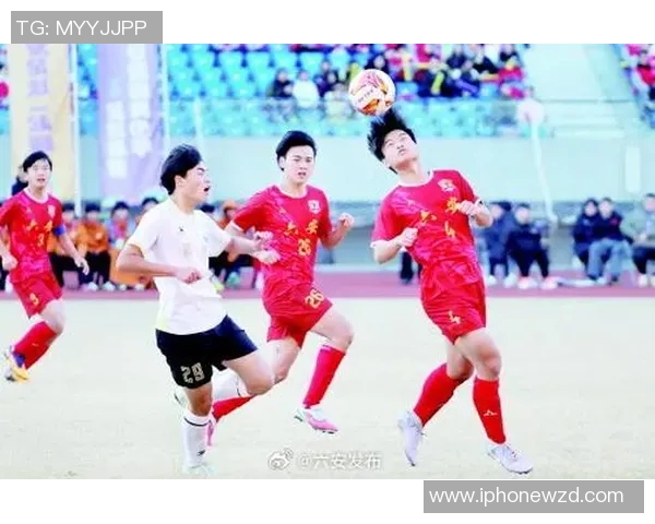 全区运动会足球比赛精彩直播尽在眼前共同见证青春激情与团队精神的碰撞