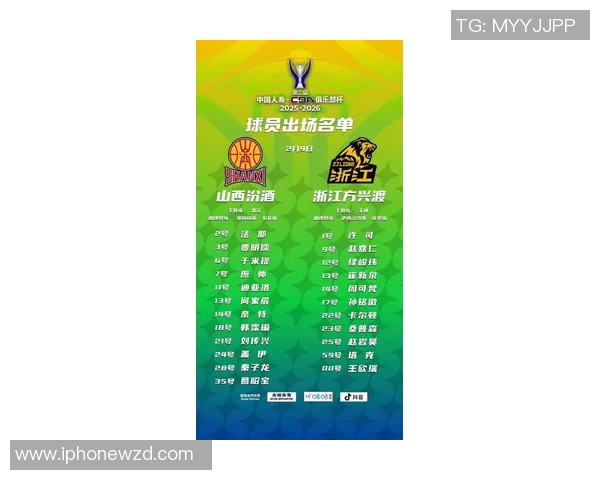 CBA山西对阵广厦精彩点评分析及比赛亮点回顾